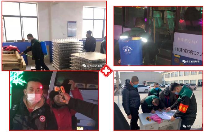 眾志成城，抗擊病毒，宏達(dá)人在行動(dòng)！