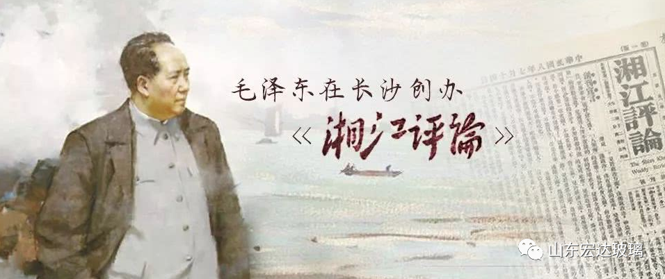 喜迎二十大，悅讀新時(shí)代|團(tuán)史故事之青年的愛(ài)國(guó)情感~